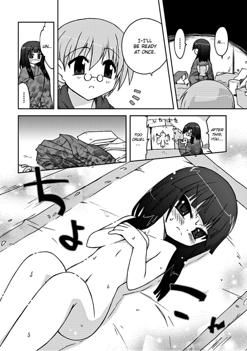 Ai wa Noroi no Nihon Ningyou Chapter 2.2 page 11 - Chapter 2 v2 : This Shape...