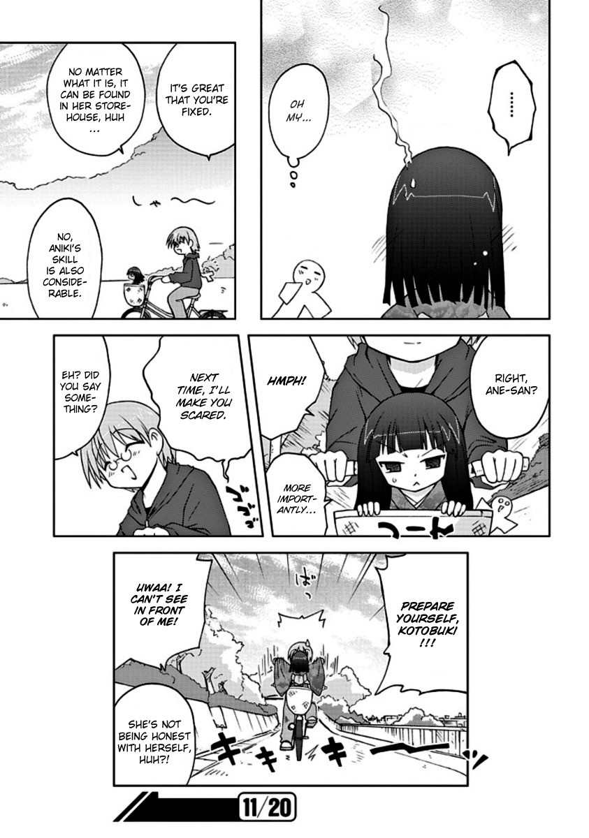 Ai wa Noroi no Nihon Ningyou Chapter 2.2 page 17 - Chapter 2 v2 : This Shape...
