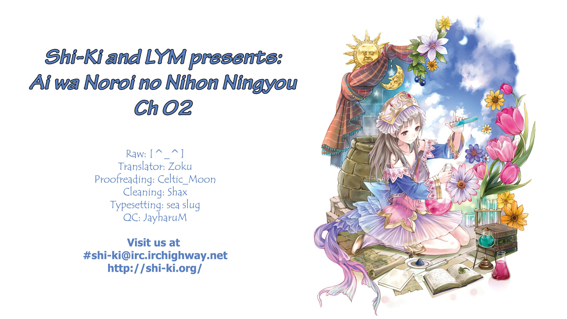 Ai wa Noroi no Nihon Ningyou Chapter 2.2 page 18 - Chapter 2 v2 : This Shape...