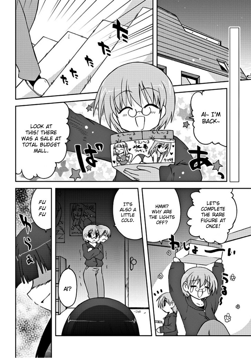 Ai wa Noroi no Nihon Ningyou Chapter 2.2 page 2 - Chapter 2 v2 : This Shape...