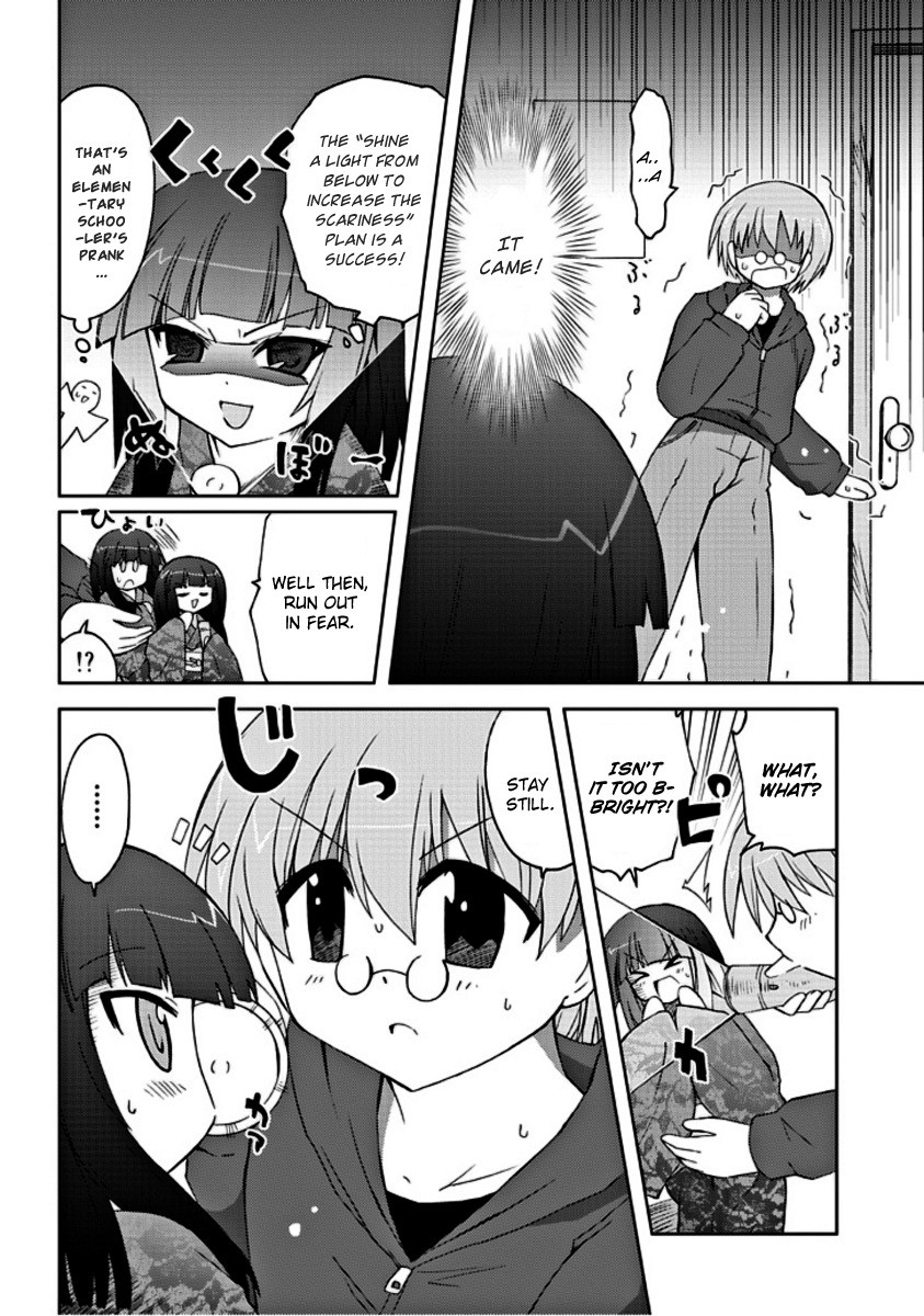 Ai wa Noroi no Nihon Ningyou Chapter 2.2 page 3 - Chapter 2 v2 : This Shape...