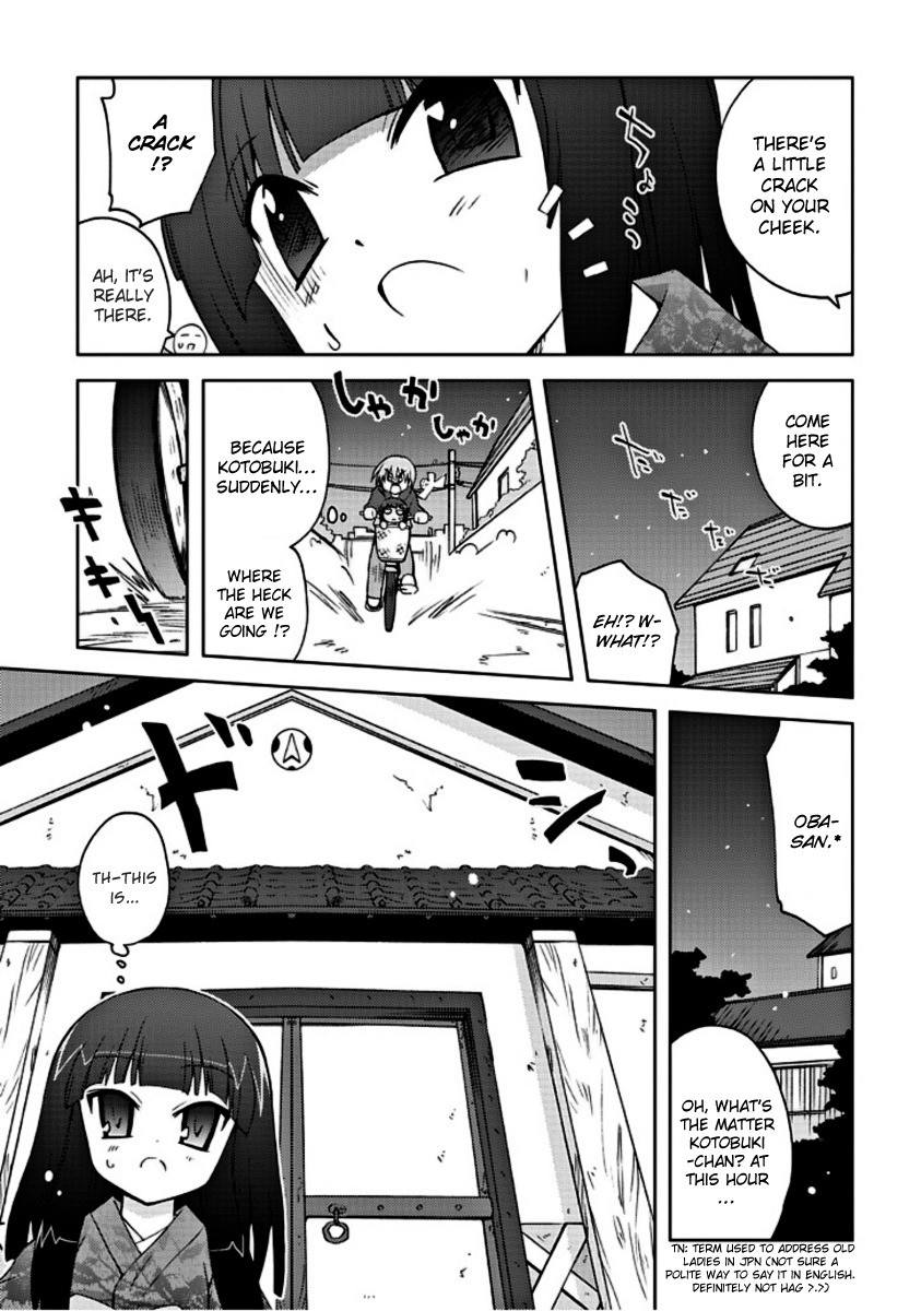 Ai wa Noroi no Nihon Ningyou Chapter 2.2 page 4 - Chapter 2 v2 : This Shape...