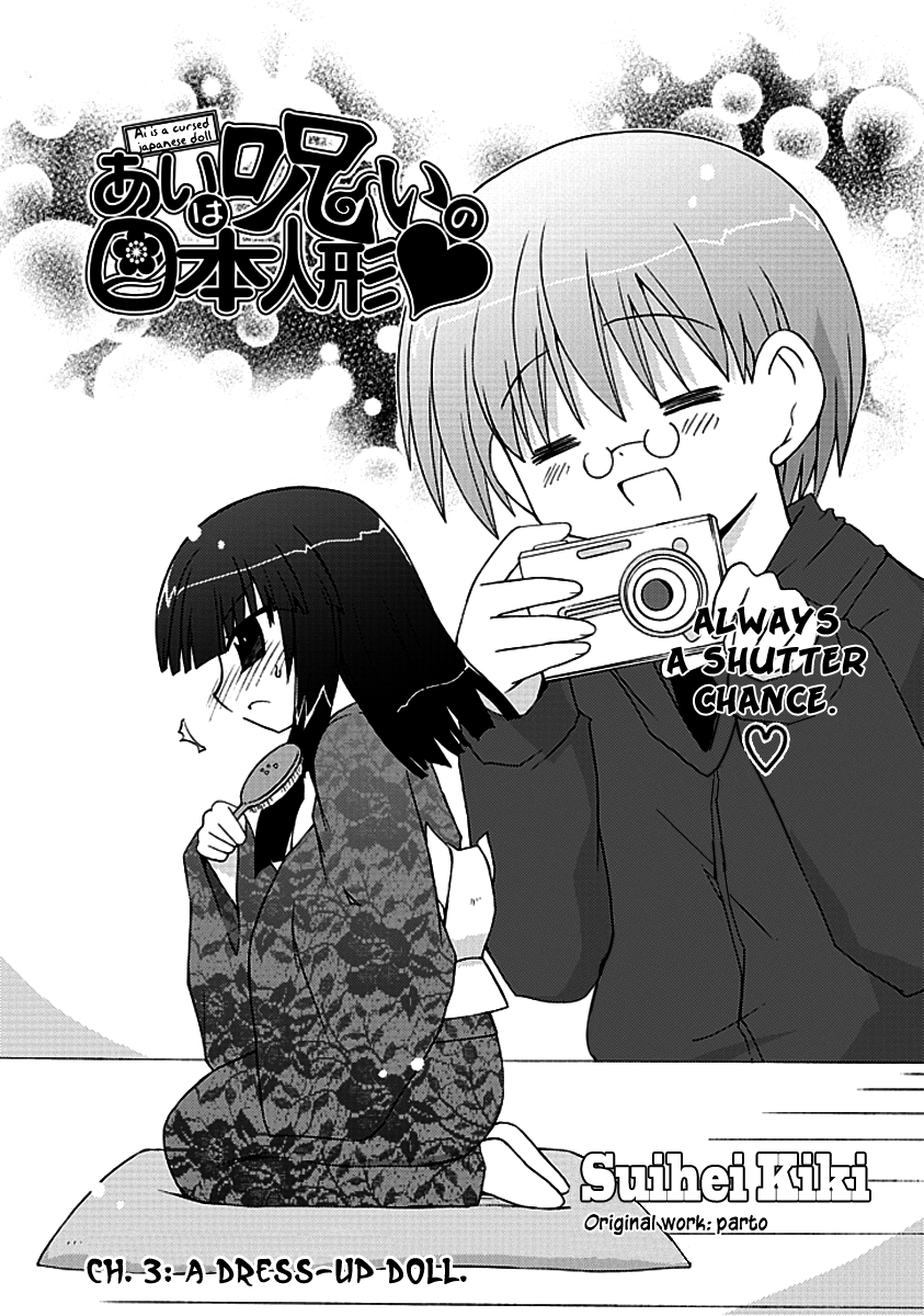 Ai wa Noroi no Nihon Ningyou Chapter 3.2 page 1 - Chapter 3 v2 : A Dress-Up Doll