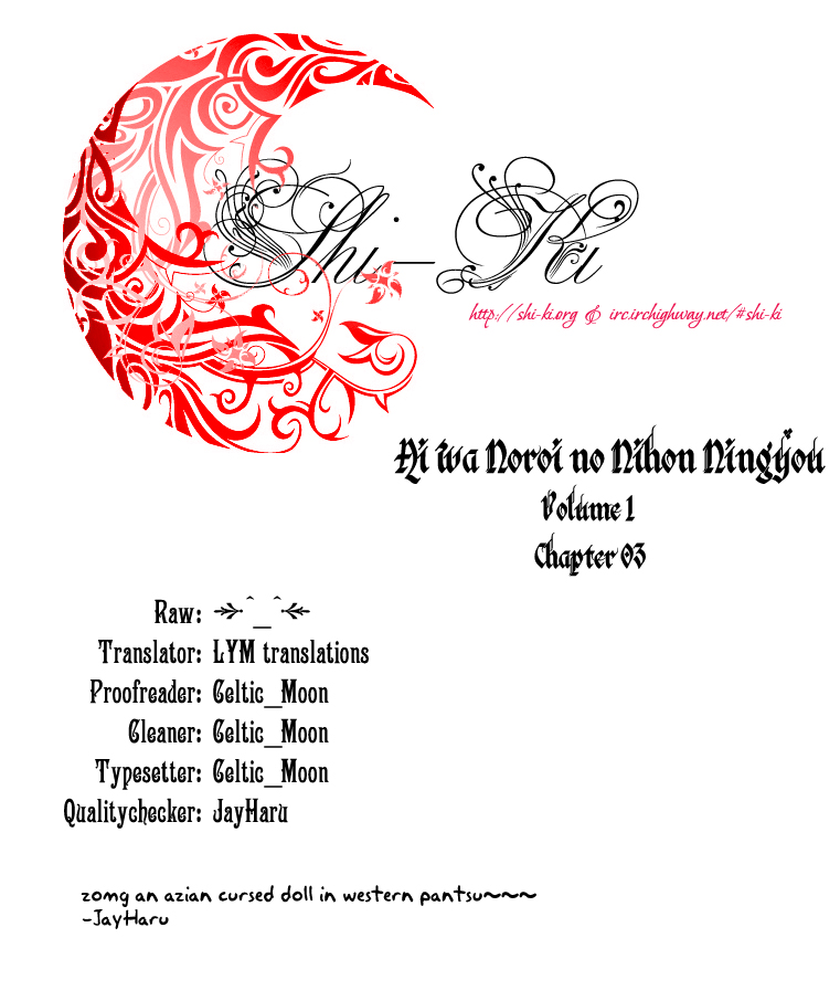 Ai wa Noroi no Nihon Ningyou Chapter 3.2 page 15 - Chapter 3 v2 : A Dress-Up Doll