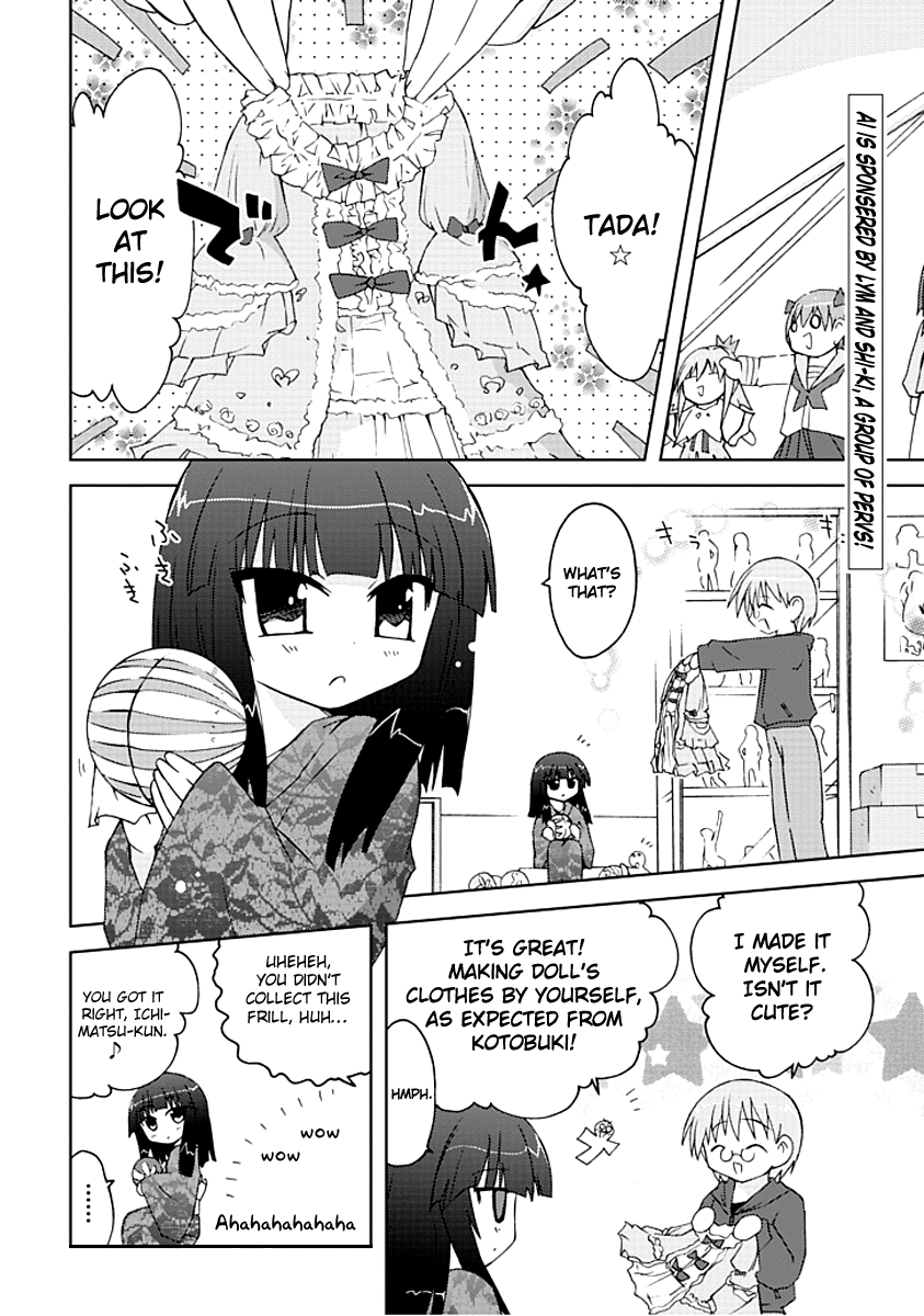 Ai wa Noroi no Nihon Ningyou Chapter 3.2 page 2 - Chapter 3 v2 : A Dress-Up Doll
