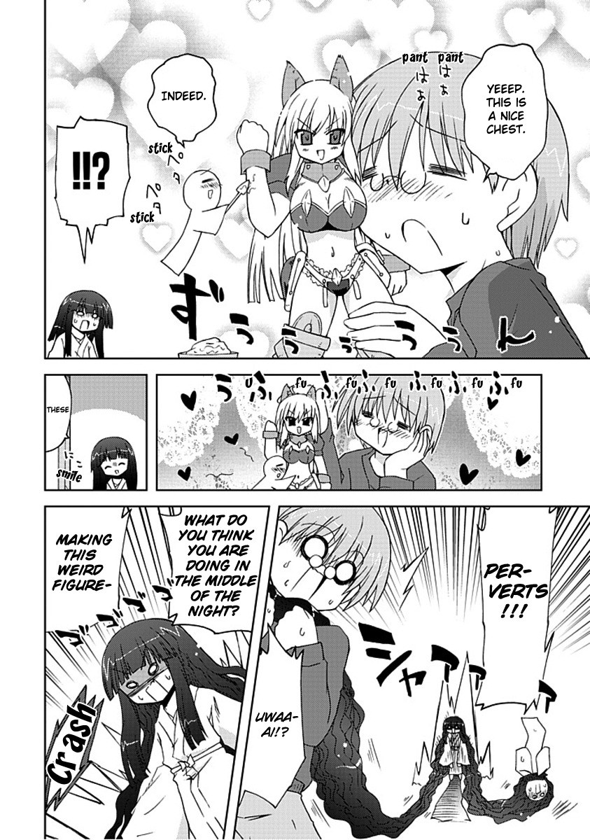Ai wa Noroi no Nihon Ningyou Chapter 4.2 page 4 - Chapter 4 v2 : Don't Make It Bigger...