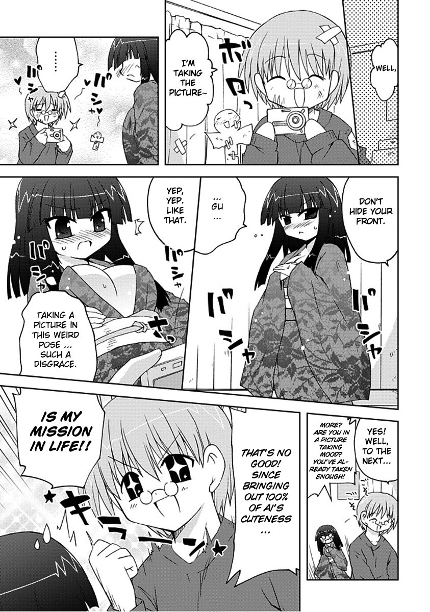 Ai wa Noroi no Nihon Ningyou Chapter 4.2 page 9 - Chapter 4 v2 : Don't Make It Bigger...