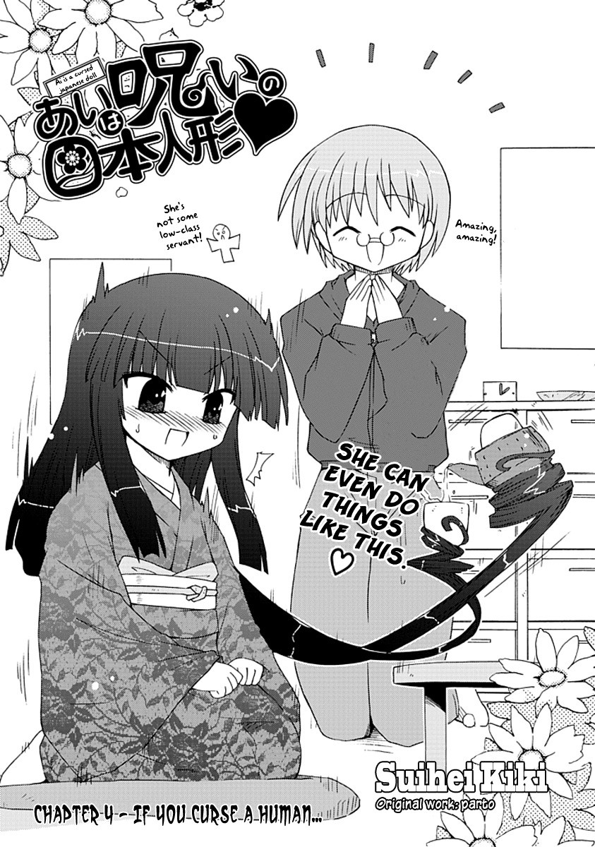 Ai wa Noroi no Nihon Ningyou Chapter 5.2 page 1 - Chapter 5 v2 : If You Curse a Human...