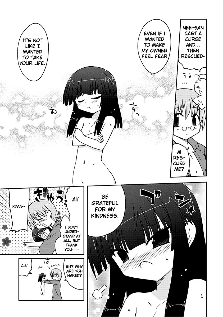 Ai wa Noroi no Nihon Ningyou Chapter 5.2 page 15 - Chapter 5 v2 : If You Curse a Human...