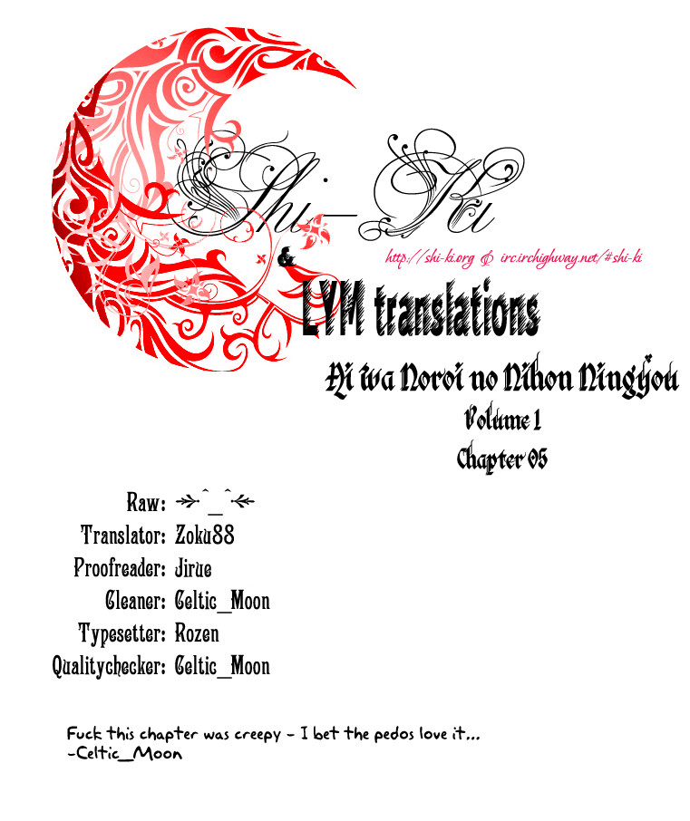 Ai wa Noroi no Nihon Ningyou Chapter 5.2 page 17 - Chapter 5 v2 : If You Curse a Human...