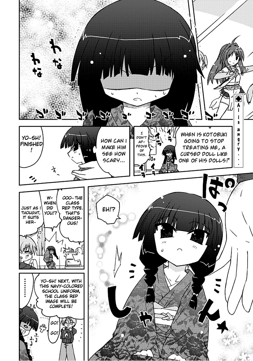 Ai wa Noroi no Nihon Ningyou Chapter 5.2 page 2 - Chapter 5 v2 : If You Curse a Human...