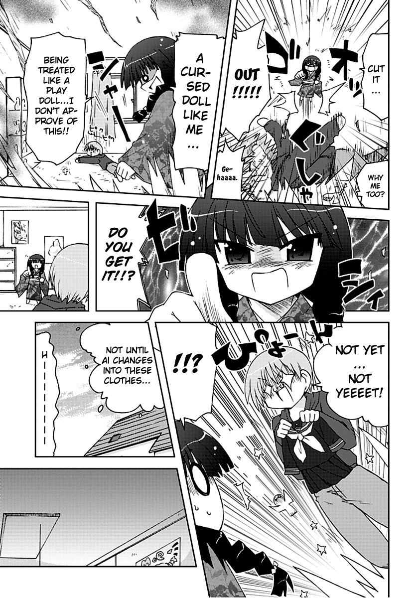 Ai wa Noroi no Nihon Ningyou Chapter 5.2 page 3 - Chapter 5 v2 : If You Curse a Human...