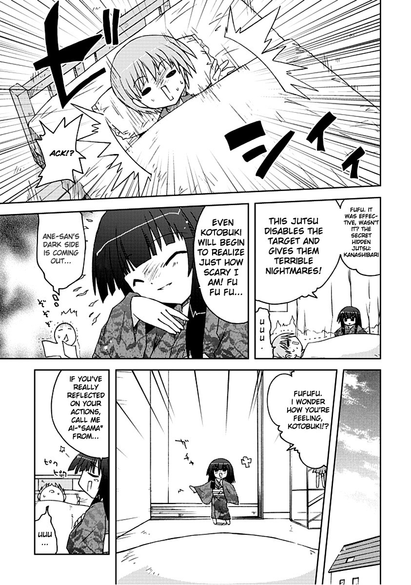 Ai wa Noroi no Nihon Ningyou Chapter 5.2 page 5 - Chapter 5 v2 : If You Curse a Human...