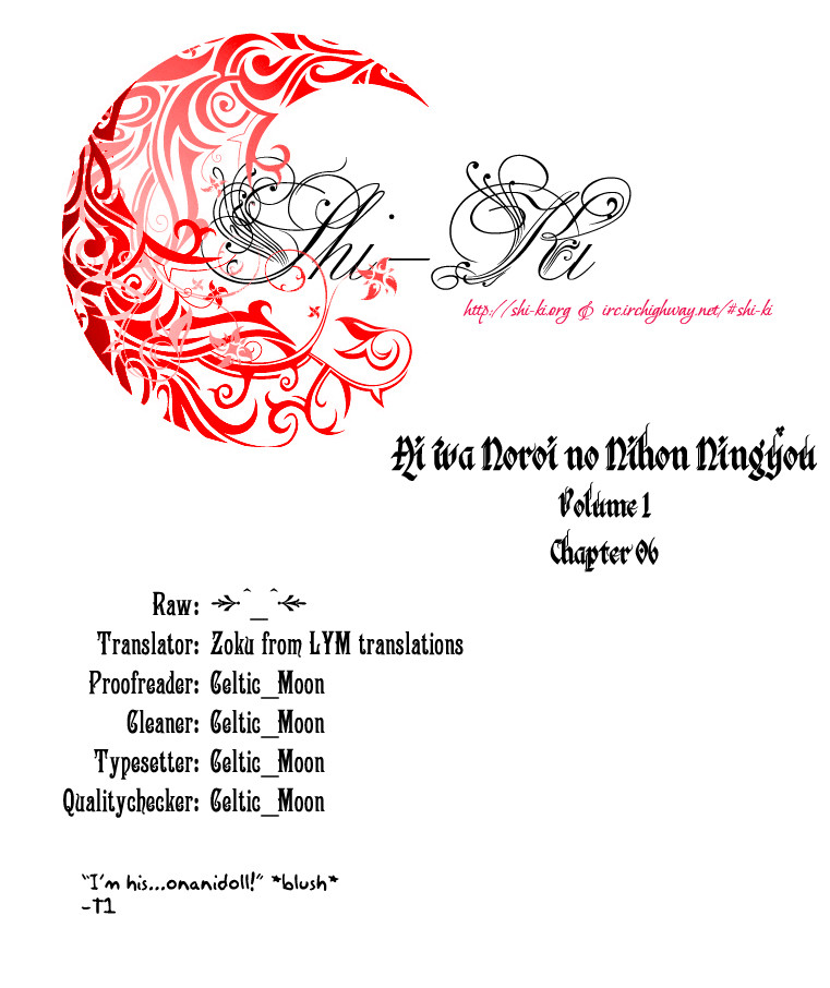 Ai wa Noroi no Nihon Ningyou Chapter 6.2 page 16 - Chapter 6 v2 : The Prized Doll