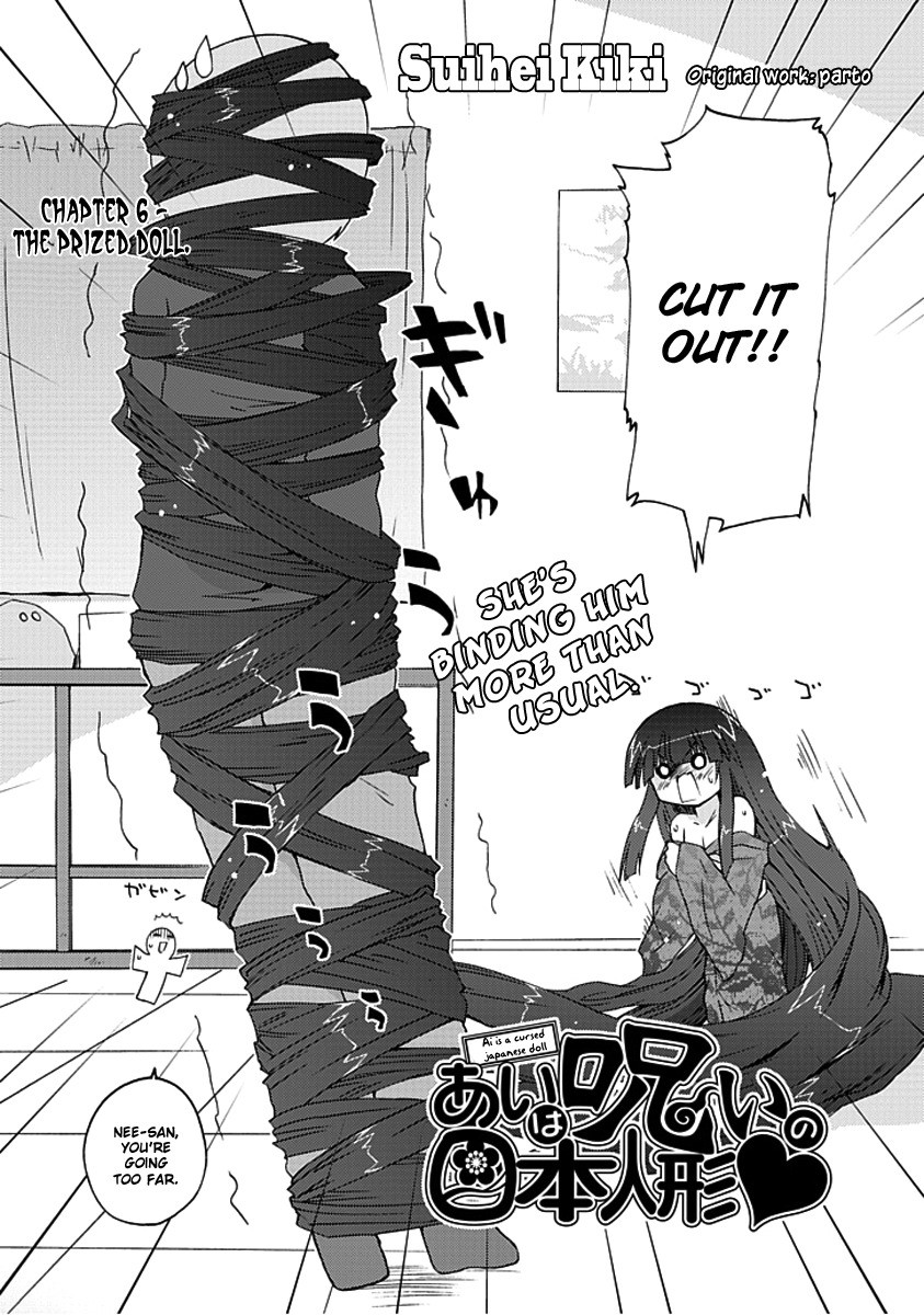 Ai wa Noroi no Nihon Ningyou Chapter 6.2 page 2 - Chapter 6 v2 : The Prized Doll