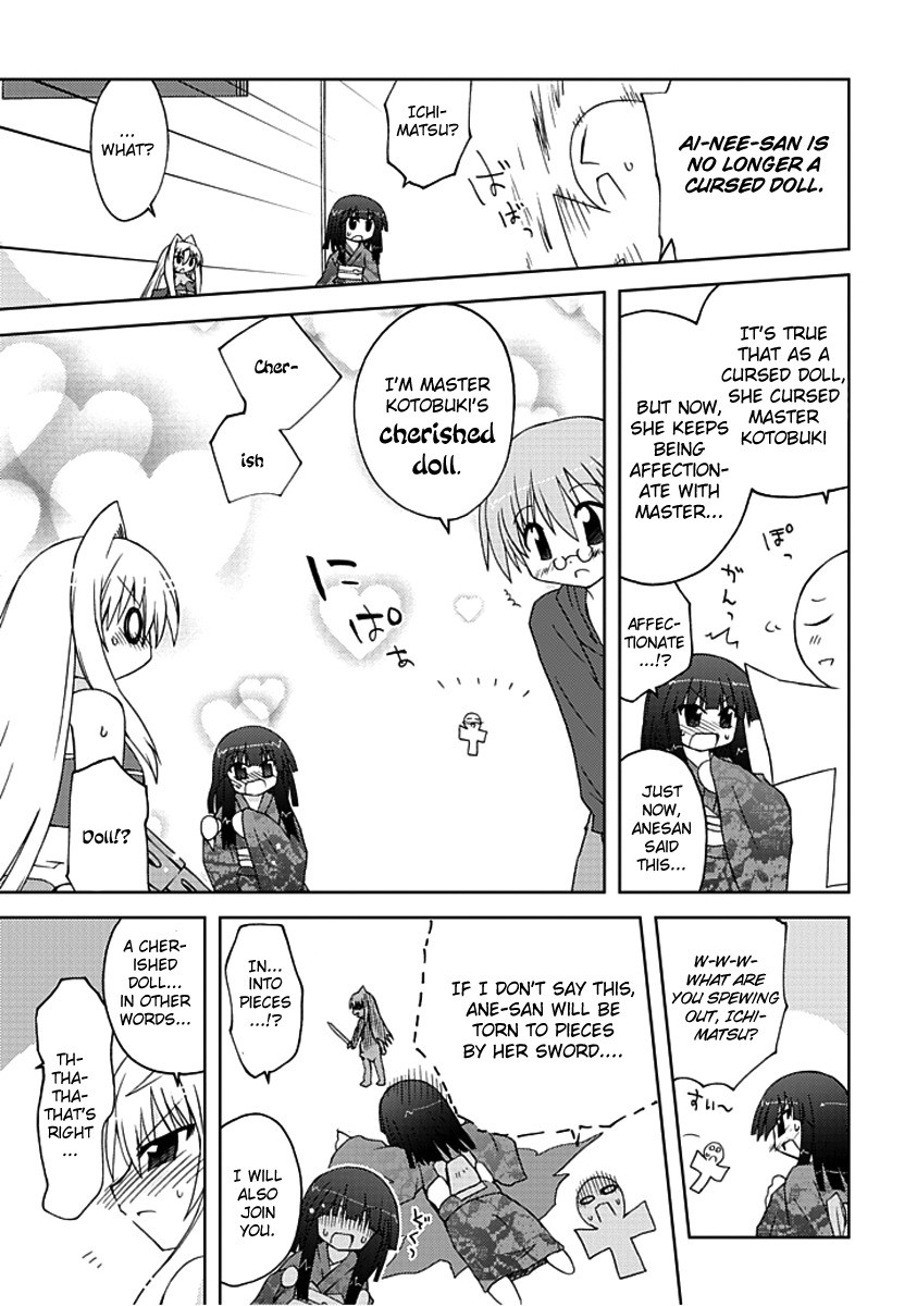 Ai wa Noroi no Nihon Ningyou Chapter 6.2 page 9 - Chapter 6 v2 : The Prized Doll