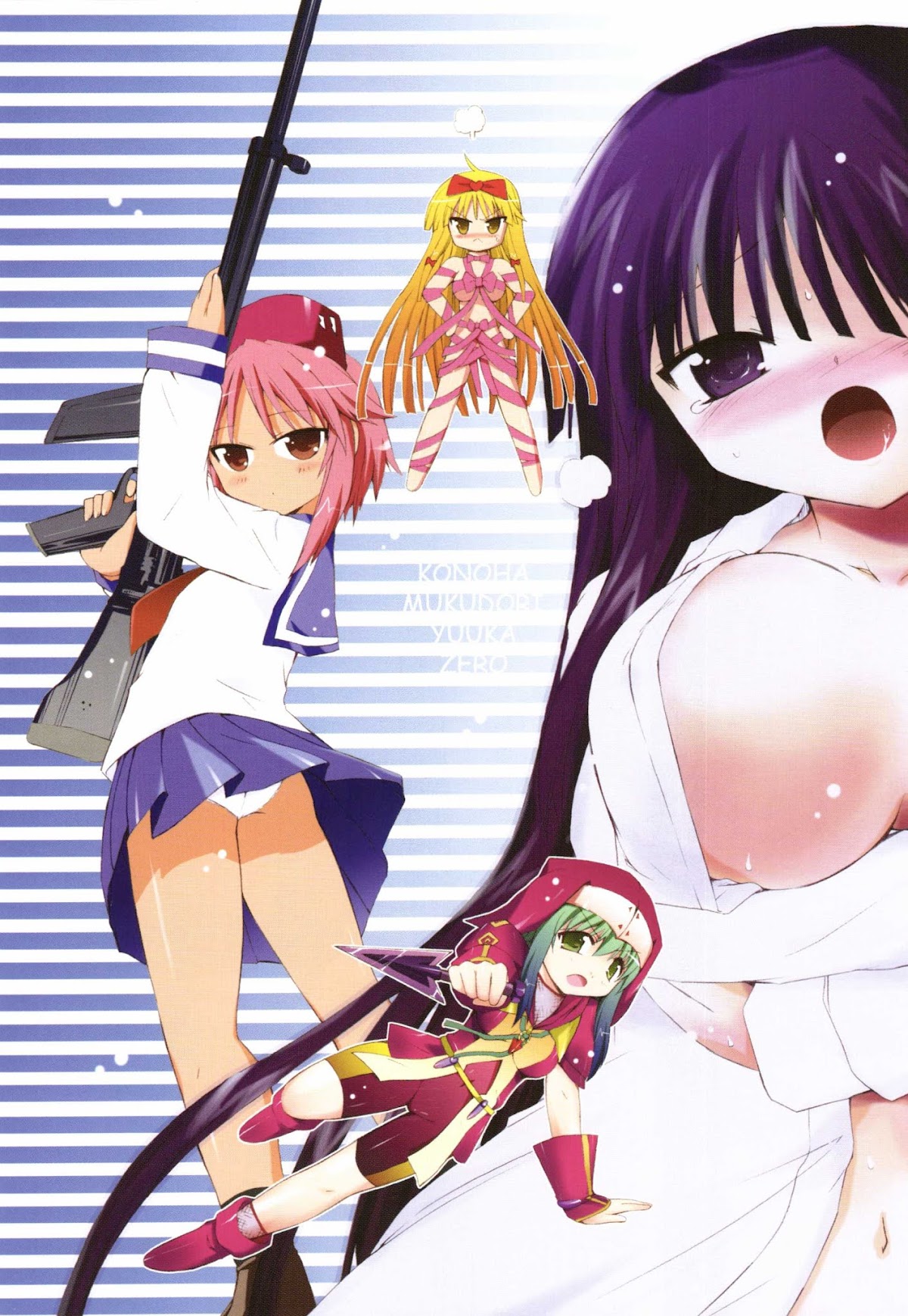 Ai wa Noroi no Nihon Ningyou Chapter 7.5 page 6 - Chapter 7.5: Volume extras