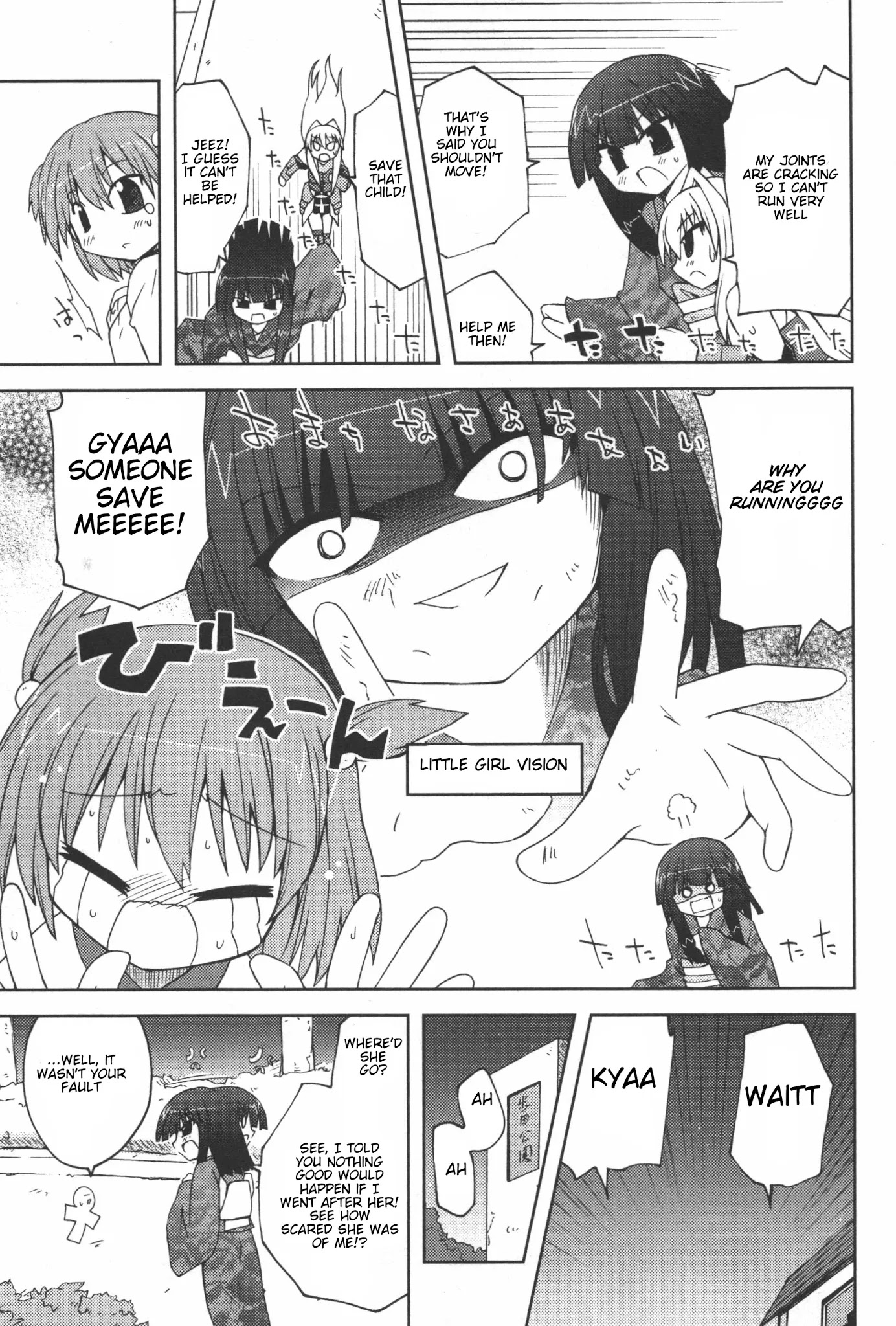 Ai wa Noroi no Nihon Ningyou Chapter 7 page 11 - Chapter 7: AI is a cursed doll [END]