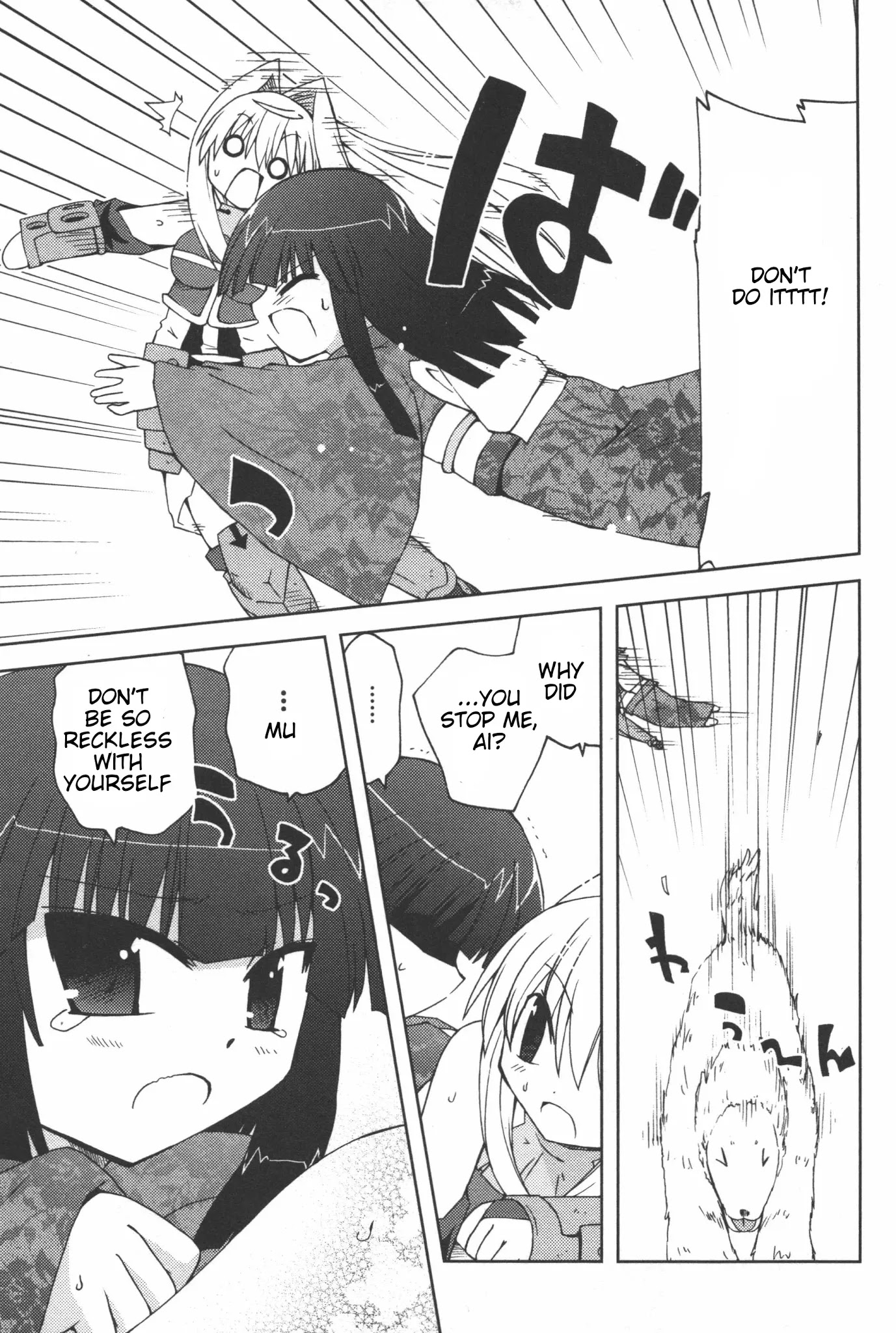 Ai wa Noroi no Nihon Ningyou Chapter 7 page 15 - Chapter 7: AI is a cursed doll [END]