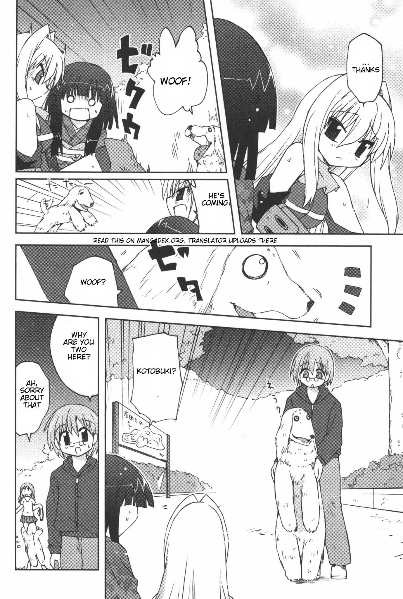 Ai wa Noroi no Nihon Ningyou Chapter 7 page 16 - Chapter 7: AI is a cursed doll [END]