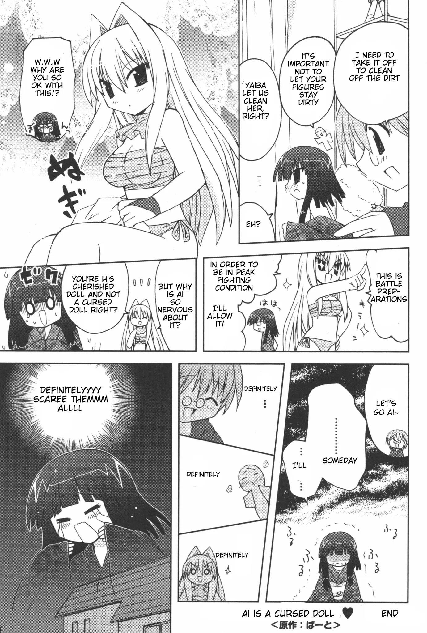 Ai wa Noroi no Nihon Ningyou Chapter 7 page 19 - Chapter 7: AI is a cursed doll [END]