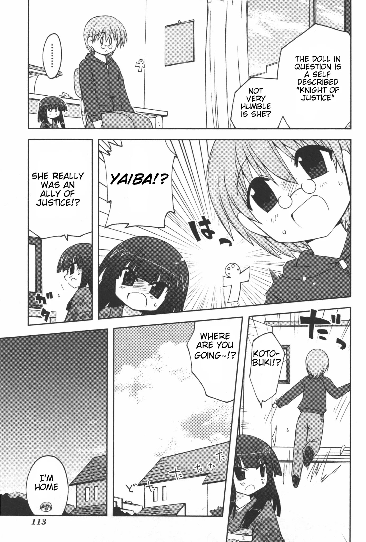 Ai wa Noroi no Nihon Ningyou Chapter 7 page 3 - Chapter 7: AI is a cursed doll [END]