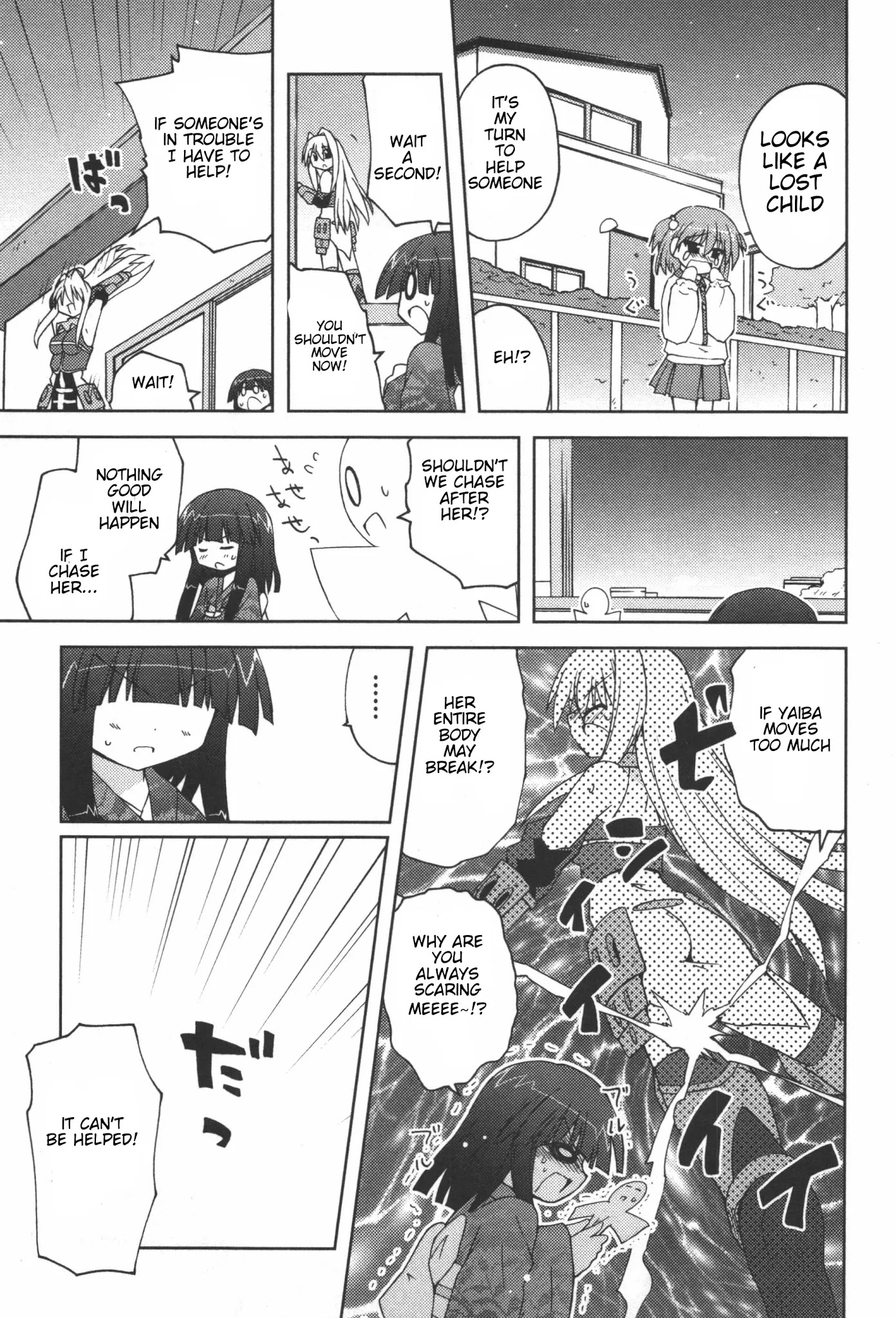 Ai wa Noroi no Nihon Ningyou Chapter 7 page 9 - Chapter 7: AI is a cursed doll [END]