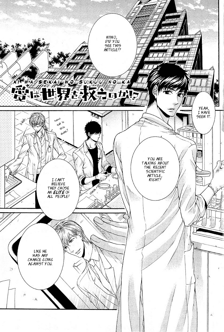 Ai wa Sekai o Sukuu no ka!? Chapter 1 page 10 - Chapter 1