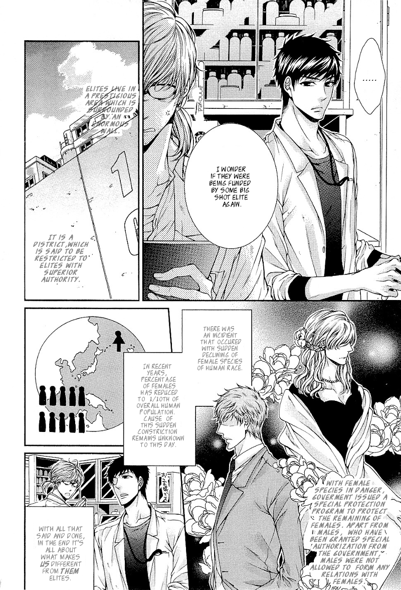 Ai wa Sekai o Sukuu no ka!? Chapter 1 page 11 - Chapter 1