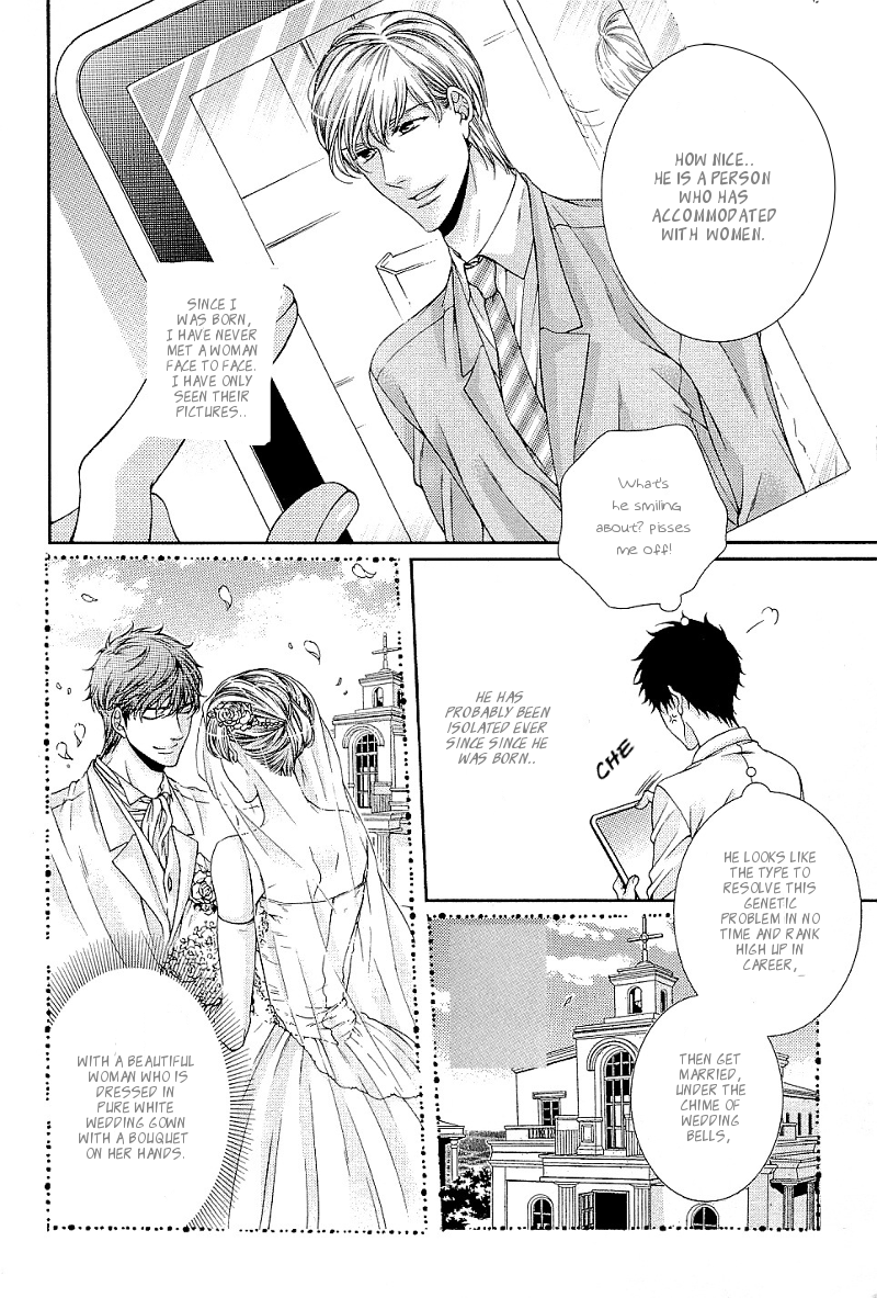 Ai wa Sekai o Sukuu no ka!? Chapter 1 page 13 - Chapter 1