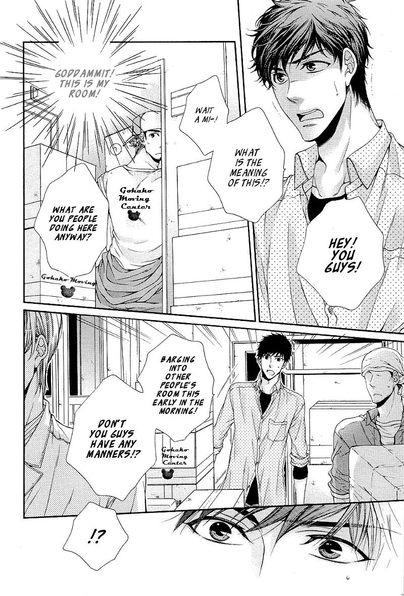 Ai wa Sekai o Sukuu no ka!? Chapter 1 page 15 - Chapter 1