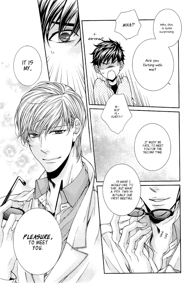 Ai wa Sekai o Sukuu no ka!? Chapter 1 page 18 - Chapter 1