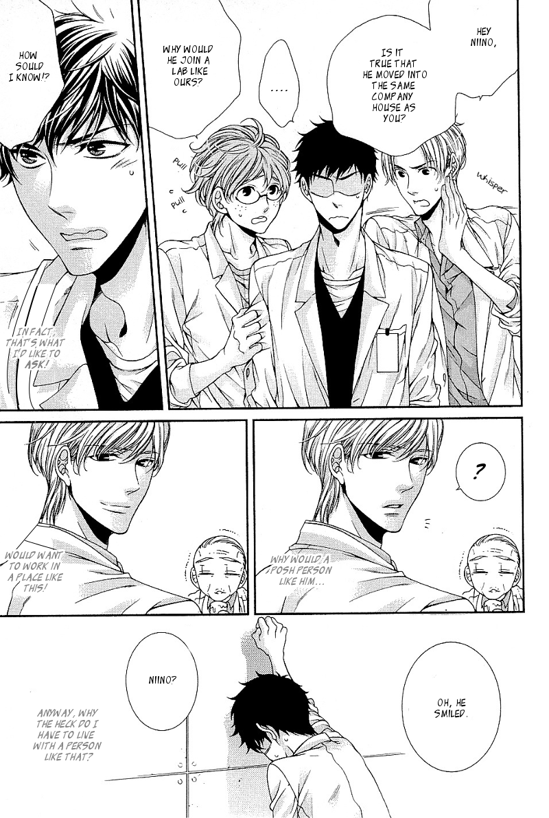 Ai wa Sekai o Sukuu no ka!? Chapter 1 page 20 - Chapter 1