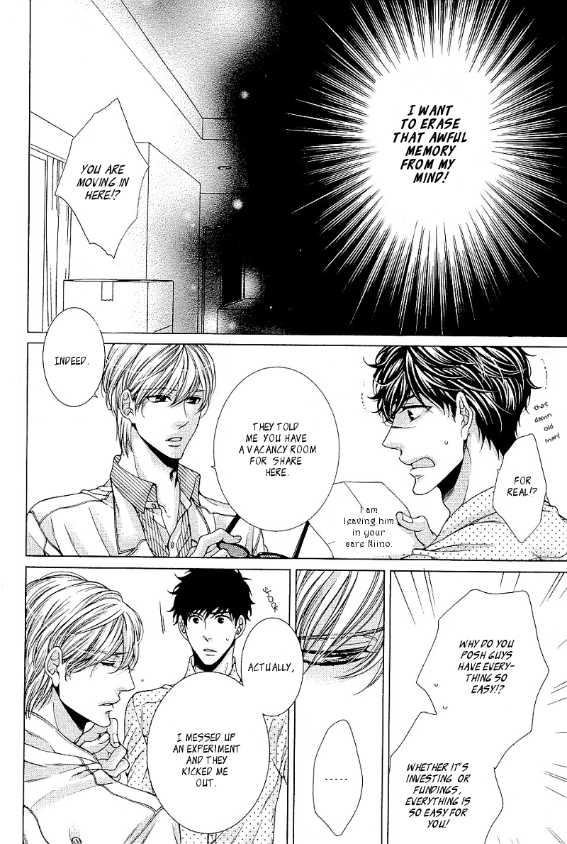 Ai wa Sekai o Sukuu no ka!? Chapter 1 page 21 - Chapter 1