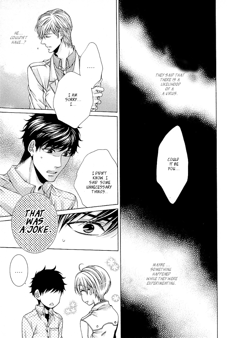Ai wa Sekai o Sukuu no ka!? Chapter 1 page 22 - Chapter 1