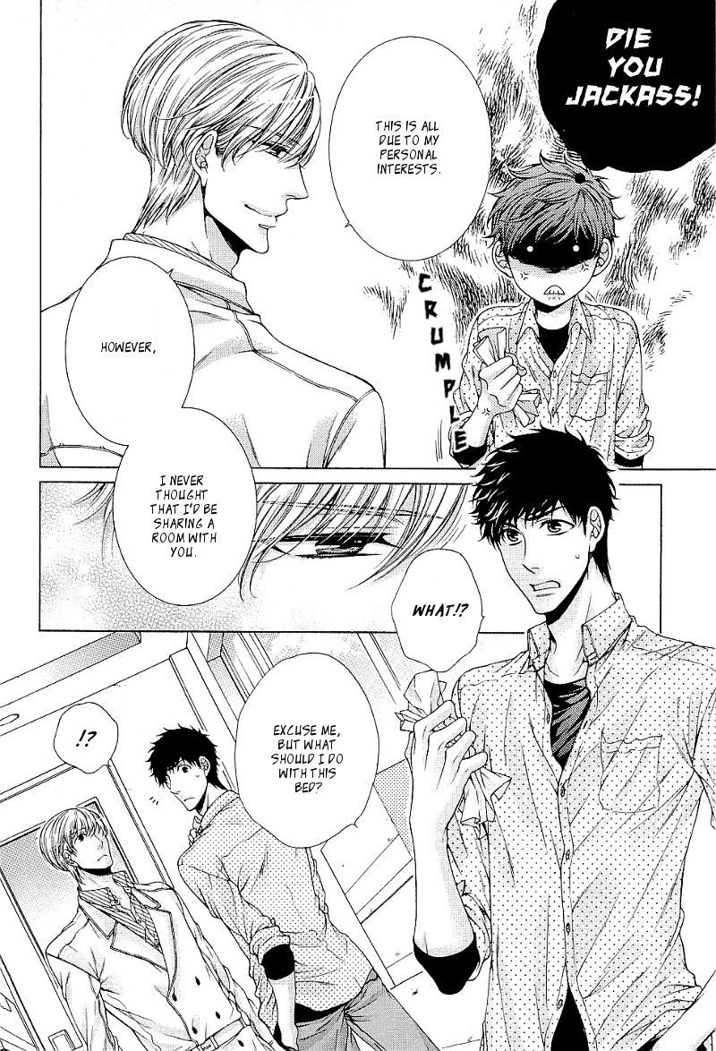 Ai wa Sekai o Sukuu no ka!? Chapter 1 page 23 - Chapter 1
