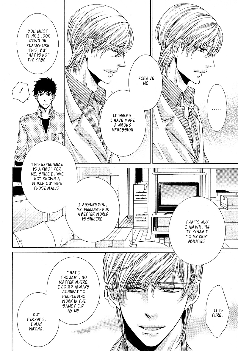 Ai wa Sekai o Sukuu no ka!? Chapter 1 page 25 - Chapter 1