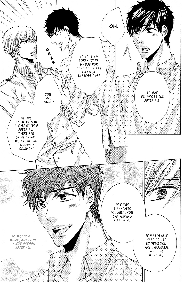 Ai wa Sekai o Sukuu no ka!? Chapter 1 page 26 - Chapter 1