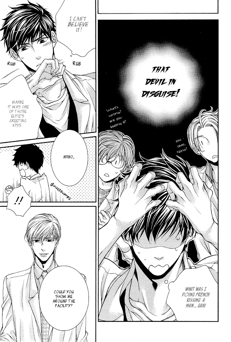 Ai wa Sekai o Sukuu no ka!? Chapter 1 page 30 - Chapter 1