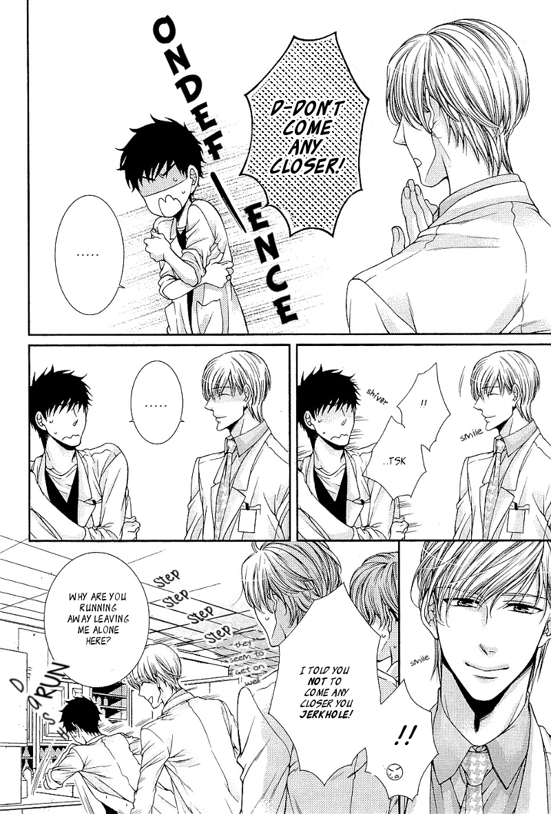 Ai wa Sekai o Sukuu no ka!? Chapter 1 page 31 - Chapter 1
