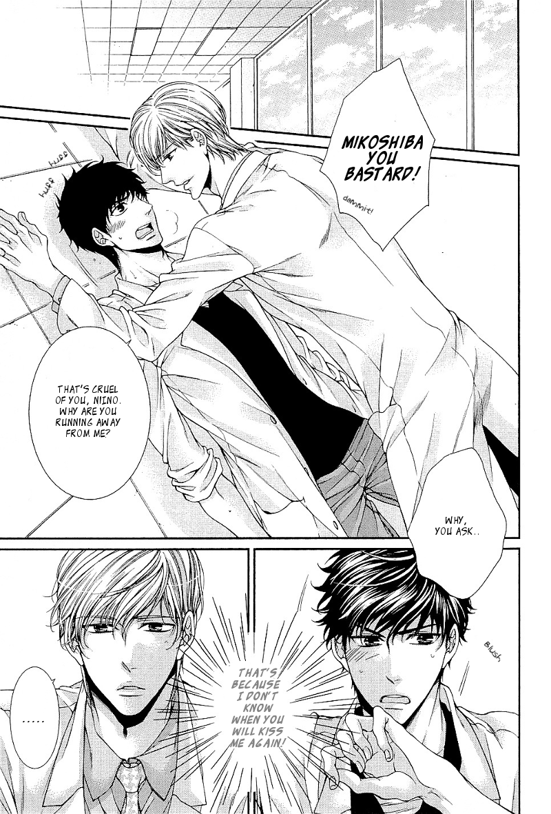 Ai wa Sekai o Sukuu no ka!? Chapter 1 page 32 - Chapter 1
