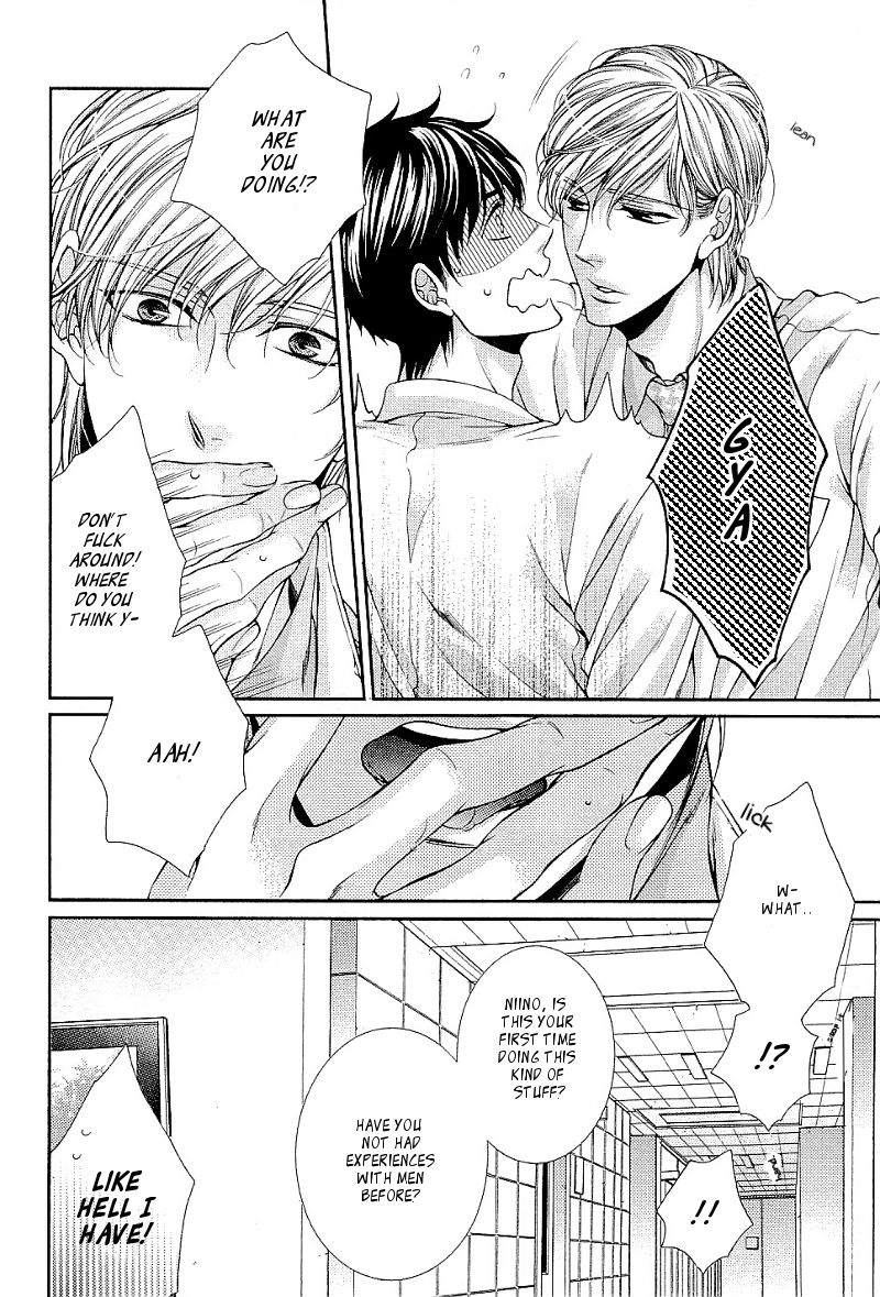 Ai wa Sekai o Sukuu no ka!? Chapter 1 page 33 - Chapter 1