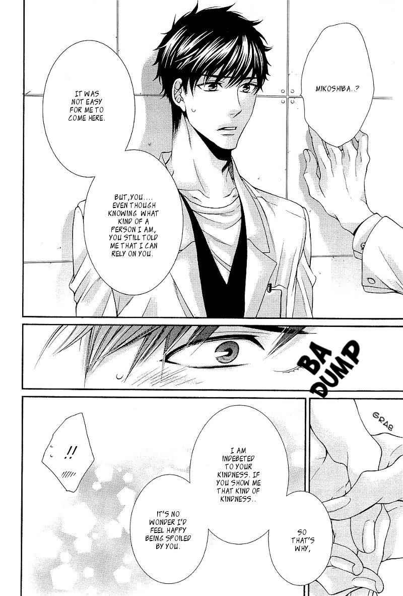 Ai wa Sekai o Sukuu no ka!? Chapter 1 page 37 - Chapter 1