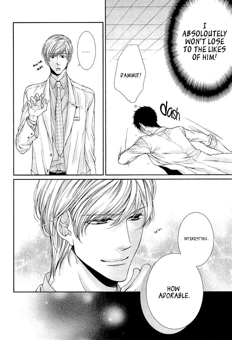 Ai wa Sekai o Sukuu no ka!? Chapter 1 page 41 - Chapter 1