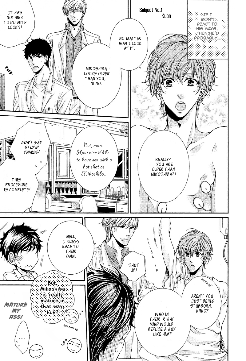 Ai wa Sekai o Sukuu no ka!? Chapter 2 page 11 - Chapter 2