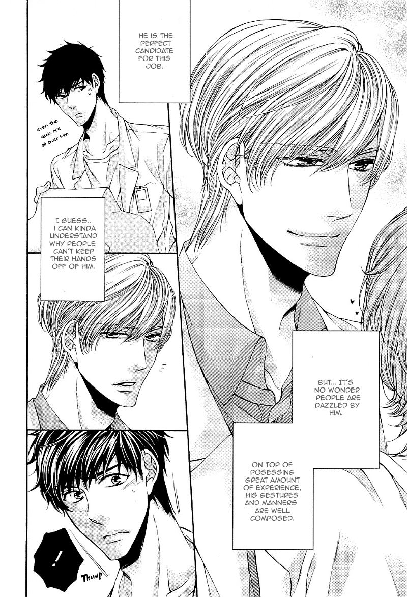 Ai wa Sekai o Sukuu no ka!? Chapter 2 page 12 - Chapter 2