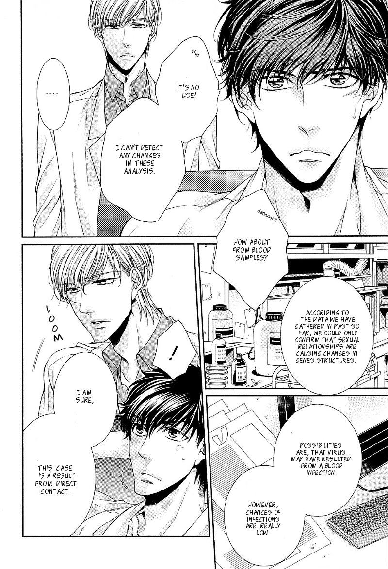Ai wa Sekai o Sukuu no ka!? Chapter 2 page 14 - Chapter 2