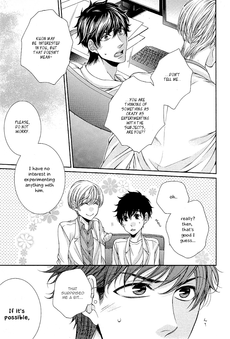 Ai wa Sekai o Sukuu no ka!? Chapter 2 page 15 - Chapter 2