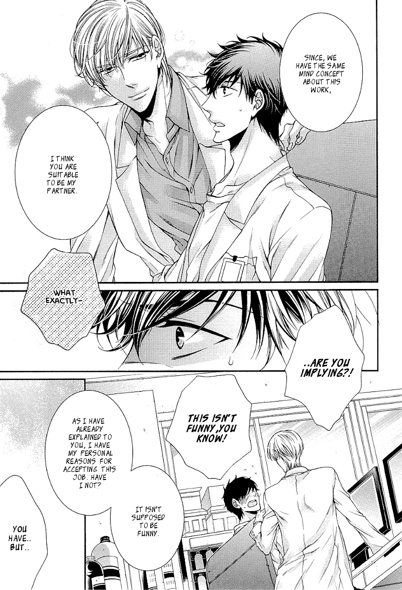 Ai wa Sekai o Sukuu no ka!? Chapter 2 page 17 - Chapter 2