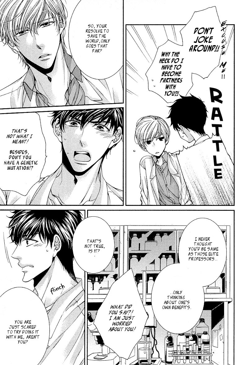 Ai wa Sekai o Sukuu no ka!? Chapter 2 page 19 - Chapter 2